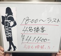 ✨Wワークでもしっかり稼げるで！短時間でもこの金額✨