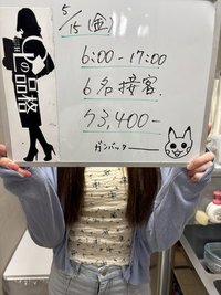 【身バレ率ほぼ0】