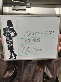 🌙17時スタートでもしっかり稼げるで💪✨夜型さん必見やで！