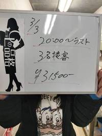 🌙短い時間でも堅実に稼ぐ✨レギュラー嬢のお給料公開💰