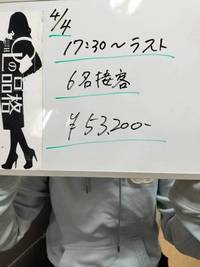 入店1ヶ月未満の女の子のお給料公開やで✨