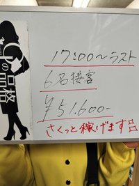 🌙「なんでこの子、安定して稼げてるんやろ？」の答え💰