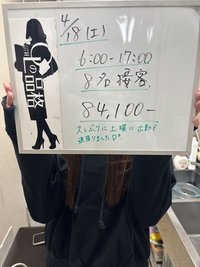 【なんで稼げるの？】