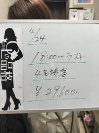 🌙短時間でもしっかり稼げるで✨夜出勤のリアル公開🌙