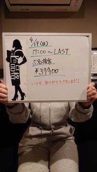 久しぶりの登場！スタッフむーです！！