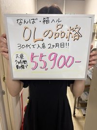 【未経験の方へ】