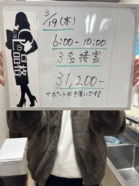 【当たり前じゃない】