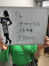 💰少ない本数でもしっかり稼げるんやで✨夕方スタートのリアル公開💰