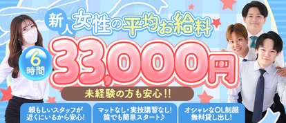 OLの品格-クラブアッシュ-