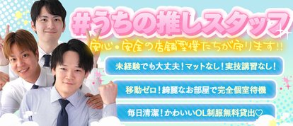 OLの品格-クラブアッシュ-