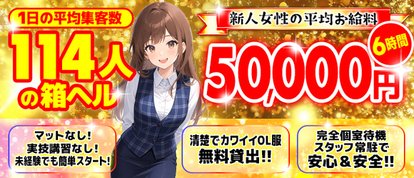 OLの品格-クラブアッシュ-