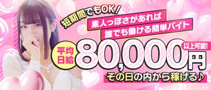 スパーク梅田