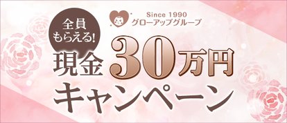 コマダム倶楽部 梅田店
