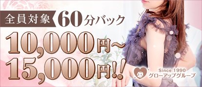 コマダム倶楽部 梅田店