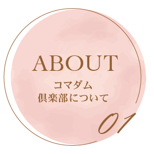 バナー1