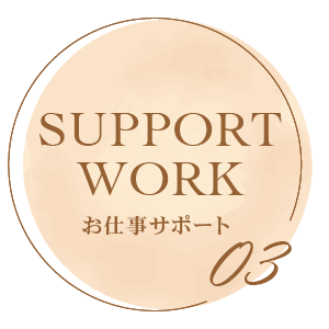 バナー3