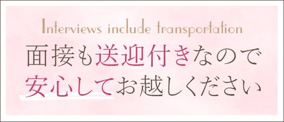 大阪エステ研究所 梅田店
