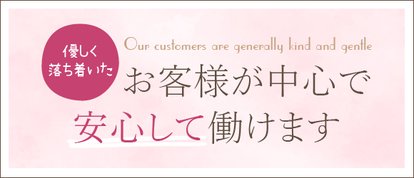 大阪エステ研究所 梅田店