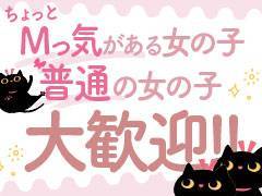 お仕事終了後は…毎日がお楽しみのお給料♪<br />頑張って頂いた分、お給料もどんどんＵＰしますよ。