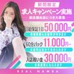 リアル難波店