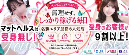 妖精