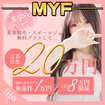 LIPS（リップス）