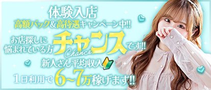 LIPS（リップス）