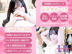 ☆ MAX90％バック<br />★ 入店祝 10〜100万<br />☆ 出勤日数・時間自由<br /><br />応募がらくらく(^^)/<br />テンプレート形式でやり取りが少なく時短応募♪<br /><br />※コピーしてご利用ください<br />＝＝＝＝＝＝＝＝＝＝＝＝＝＝＝＝＝＝＝＝<br />1.応募店舗<br /> リップス<br /><br />2.名前<br /> ※本名じゃなくてもOK<br /><br />3.年齢<br /><br />4.業界経験<br /><br />5.面接ご希望日時<br /> 〇月〇日〇時〇分~お願いします<br /><br />6.出張面接のご希望<br /><br />7.体験入店の有無<br /><br />8.身分証の有無<br /> ・本籍地記載の住民票<br /> ・パスポート<br /> ・運転免許証（暗証番号がわかるもの）<br /> ※その他ご相談ください<br /><br />9.どの求人サイトご覧になって応募しましたか？<br /> ガールズヘブン<br /><br />10.ご質問・ご相談<br /><br />＝＝＝＝＝＝＝＝＝＝＝＝＝＝＝＝＝＝＝＝