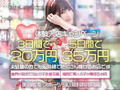 ☆ MAX90％バック<br />★ 入店祝 10〜100万<br />☆ 出勤日数・時間自由<br /><br />応募がらくらく(^^)/<br />テンプレート形式でやり取りが少なく時短応募♪<br /><br />※コピーしてご利用ください<br />＝＝＝＝＝＝＝＝＝＝＝＝＝＝＝＝＝＝＝＝<br />1.応募店舗<br /> リップス<br /><br />2.名前<br /> ※本名じゃなくてもOK<br /><br />3.年齢<br /><br />4.業界経験<br /><br />5.面接ご希望日時<br /> 〇月〇日〇時〇分~お願いします<br /><br />6.出張面接のご希望<br /><br />7.体験入店の有無<br /><br />8.身分証の有無<br /> ・本籍地記載の住民票<br /> ・パスポート<br /> ・運転免許証（暗証番号がわかるもの）<br /> ※その他ご相談ください<br /><br />9.どの求人サイトご覧になって応募しましたか？<br /> ガールズヘブン<br /><br />10.ご質問・ご相談<br /><br />＝＝＝＝＝＝＝＝＝＝＝＝＝＝＝＝＝＝＝＝