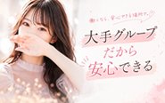 昨年店内を全てリニューアル致しましたのでとても綺麗です。毎日専門業者による衛生管理も徹底いたしておりますので安心してお仕事ができます。