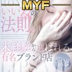 Royal LIPS VIP