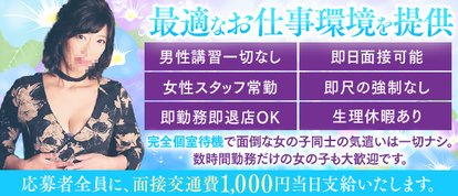  人妻おしゃれ関係ー人妻・熟女専門店ー