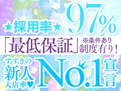 🌟すすきの人妻店ランキング２位のお店だからちょうどいい～<br />１位のお店だと厳しそう・・・私は無理～（泣）<br /><br />『あきらめないで！』<br /><br />人妻店なので・・・容姿・年齢・体型は関係ありません。健康で笑顔で接客が出来ればOKです。仕事内容もほどよくでOKです。<br />お客様のご来店多数！女の子在籍数多数！<br /><br />『新人面接・入店率№１』<br /><br />すすきの人妻店ランキング２位のうちに入店しちゃいませんか？<br /><br />★お問い合わせはこちら↓(*^_^*)<br />h.osyare@ezweb.ne.jp<br /><br />★お急ぎの方はお電話でのお問い合わせをおすすめいたします。<br />011-561-0030<br /><br />・20代 30代 40代 50代60代の女性を大歓迎！<br />・30歳40歳50歳で未経験から始めた女性や経験の浅い初心者の女性も多数在籍！<br />・容姿不問　スタイル不問　ぽっちゃりさん大歓迎！<br />・面接・体験入店も即対応！<br />・短期の勤務も長期の勤務も大歓迎！<br />・遠方や道外からの出稼ぎも大歓迎！<br />・過去に当店で働いた事のある等、出戻りさんも大歓迎！<br />・人妻さん、主婦さん、小さいお子さんのいらっしゃる方、本業とのＷワークも大歓迎！<br />・既婚、未婚に関わらず。未経験の方、ブランクのある方も大歓迎！<br />・お友達同士の応募も大歓迎！<br />・写メール面接も大歓迎！<br />・かけもちをお考えの方も大歓迎！<br />・出戻り入店OK！<br /><br />学園系・お姉系・素人店・ギャル店・コスプレ店・メイド店・高級店・ソープ・デリヘル・ファッションヘルス・エステ・キャバクラ ・ニュークラブ・ガールズバー・パブ・ライブチャット・クラブ・AV女優などの夜系の経験がある方も大歓迎します！<br />前の経験が当店では必ず生きます！！<br />学生・OL・看護婦・美容師・ニート・介護・アパレル等々どんな方の応募も大歓迎！<br />難しいお仕事内容は一切ありません。<br />簡単な内容なので誰にでもすぐに働けます。