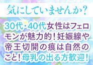 🌺体型・年齢問わず募集中！他店で不採用になったからダメだ～と諦めないでください。当店は大型グループではなく、一般大衆店ですので気楽にあなたのリズムで働けます！ぽっちゃりさん大歓迎。50代の人妻さん特別大歓迎！60代の人妻さんレア妻で売り出せますので当店にぜひお問合せくださいませ。20代の女性も応募OKよ。