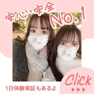 実技講習なし♪未経験の方でも分かるイラスト付きマニュアルでしっかり理解♪