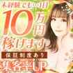 OPERA(オペラ)