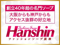 当店で活躍しているのは、夢や目標を持ちながら頑張る20代女性たちです！<br />仲間と一緒に楽しく成長できる環境で、あなたも自分らしい働き方を見つけてみませんか？<br />まずはお気軽にお問い合わせください。一緒に素敵なスタートを切りましょう！