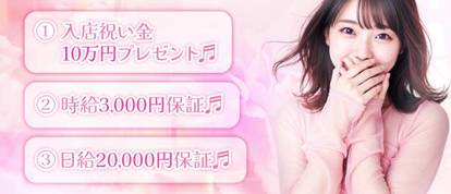 神戸回春性感マッサージ倶楽部