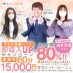 東京シャトールージュ