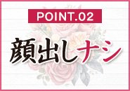 頑張ったら頑張っただけの高収入!