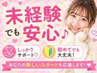今では風俗業界も、副業として始めやすい時代に✨<br />「今よりもっと稼ぎたい…」<br />「自分の可能性を試してみたい…」<br />そんな女の子が増えています😊<br /><br />頑張り次第では、月収100万円以上も夢ではありません💴💕<br />未経験からスタートする女の子も多いので、初めての方も安心してくださいね🌸<br /><br />まずはお話を聞くだけでも大丈夫です♪<br />お気軽にお問い合わせください📩✨<br /><br />しっかり稼げるからこそ、<br />趣味や推し活、旅行や美容など…💄🎀<br />プライベートも今まで以上に充実しちゃいます🥰<br /><br />あなたらしい働き方を、ポポロン広島で見つけてみませんか？🌷<br /><br />「ポポロン広島」X（旧Twitter）も更新中です📱✨<br />https://mobile.twitter.com/poporon_hrsm