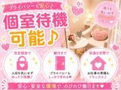 ベッド、Wi-Fi、家電製品が揃った綺麗な個室待機も可能！ 休憩中もゆっくり過ごせます♪