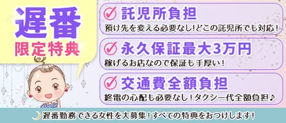 プルプルR30×R40