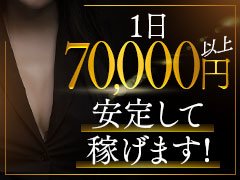 ◇まずはメール・お電話にてお問い合わせ下さい。