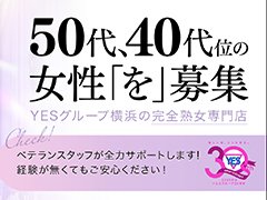 ご応募、心よりお待ちしております。