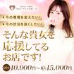 コマダム倶楽部十三店