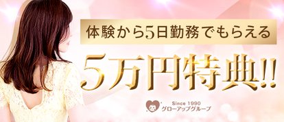 コマダム倶楽部十三店