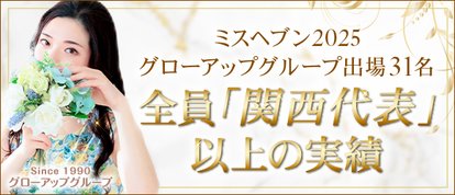 コマダム倶楽部十三店