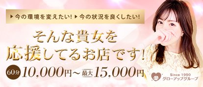 コマダム倶楽部十三店