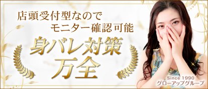 コマダム倶楽部十三店